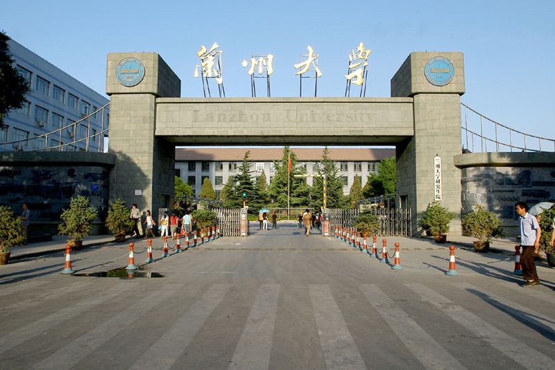 2018甘肅211大學(xué)名單排名-甘肅有哪幾所211大學(xué)