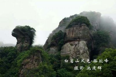 閩清景點(diǎn)排行榜_ 閩清哪里有好玩的地方_閩清值得推薦景點(diǎn)
