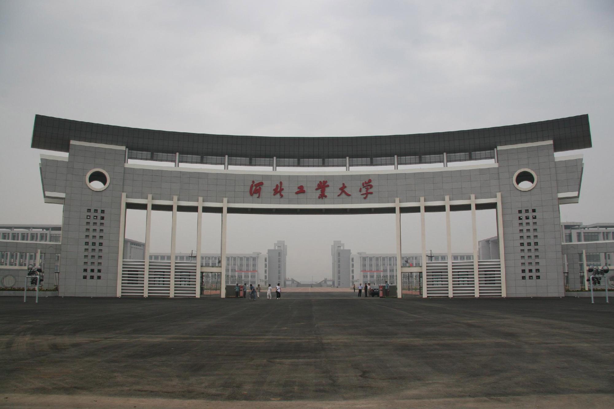 2018河北211大學(xué)名單排名_河北有哪幾所211大學(xué)