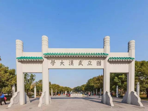 2018湖北211大學(xué)名單排名_湖北有哪幾所211大學(xué)