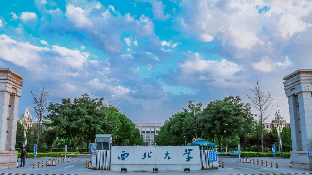西安有哪些大學(xué),西安大學(xué)排名,
