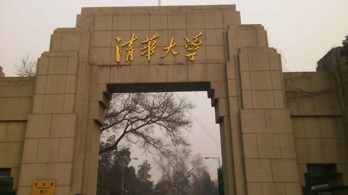 全國本科大學(xué)排行榜,中國本科大學(xué)排名,