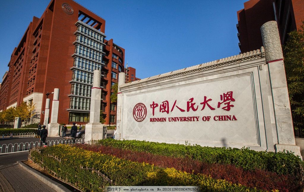 中國法學(xué)專(zhuān)業(yè)大學(xué)排名,全國法學(xué)專(zhuān)業(yè)大學(xué)排行榜,