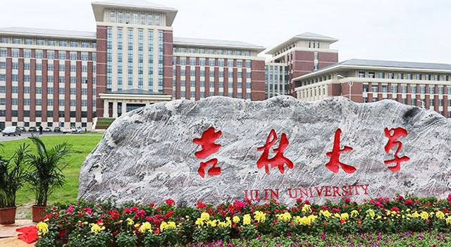 2019年中國十大名校排名 全國十大名校排行榜9