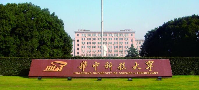 2019年中國十大名校排名 全國十大名校排行榜10