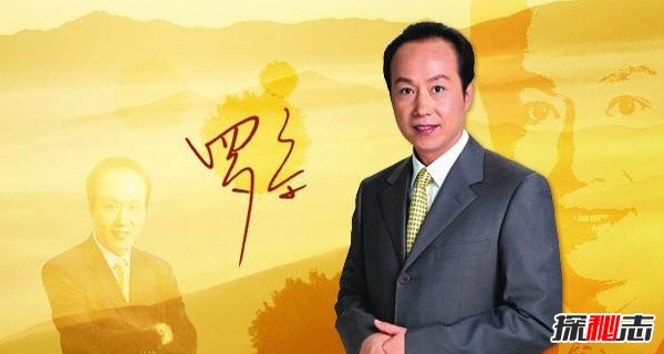 羅京是誰(shuí)