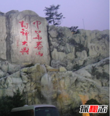 何為泰山封禪?揭秘歷代帝王泰山封禪之謎