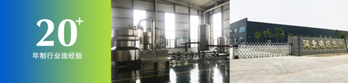 河北道成電子科技有限公司
