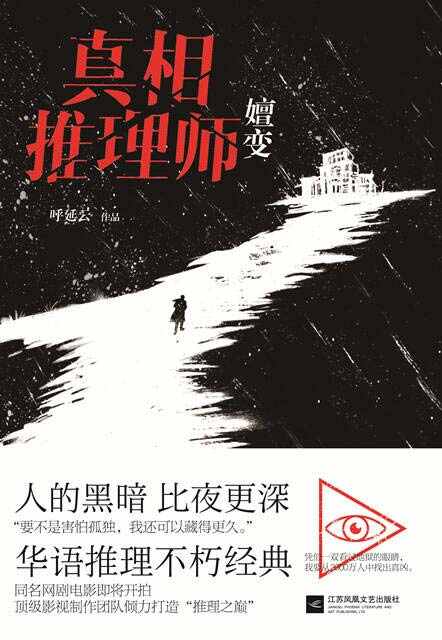 小說(shuō)