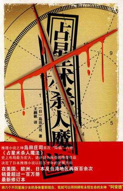 小說(shuō)