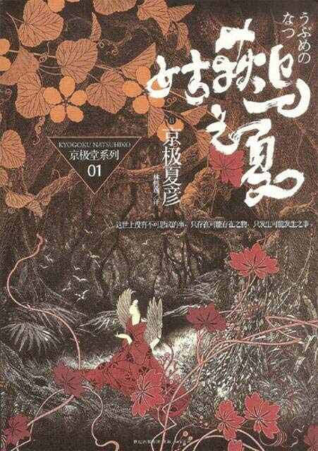 小說(shuō)