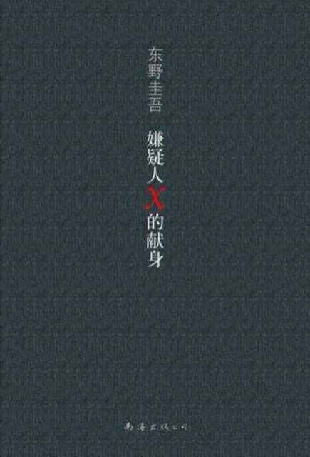 小說(shuō)