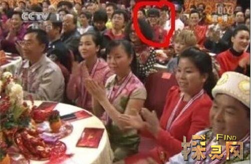 春晚靈異事件